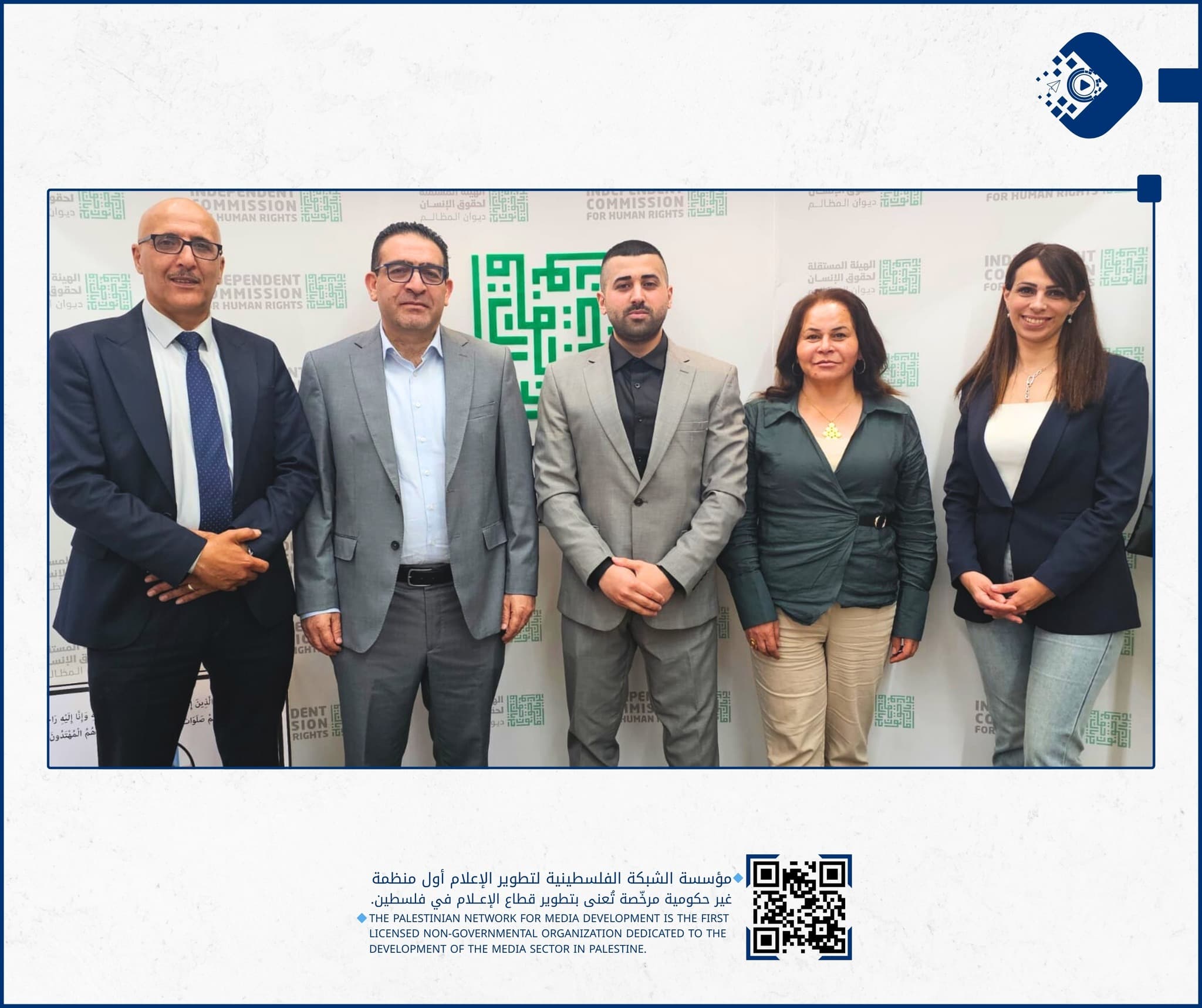 اجتماع بين مؤسسة الشبكة الفلسطينية لتطوير الإعلام والهيئة المستقلة لحقوق الإنسان لبحث آفاق التعاون المشترك