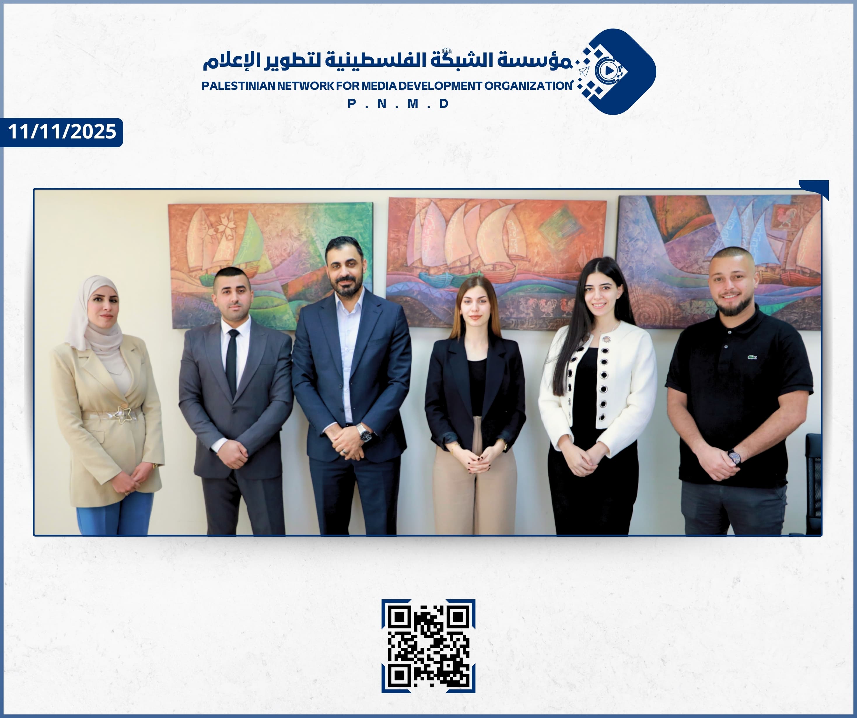 مؤسسة الشبكة الفلسطينية لتطوير الإعلام تبحث سبل التعاون مع الاتحاد الفلسطيني لشركات التأمين