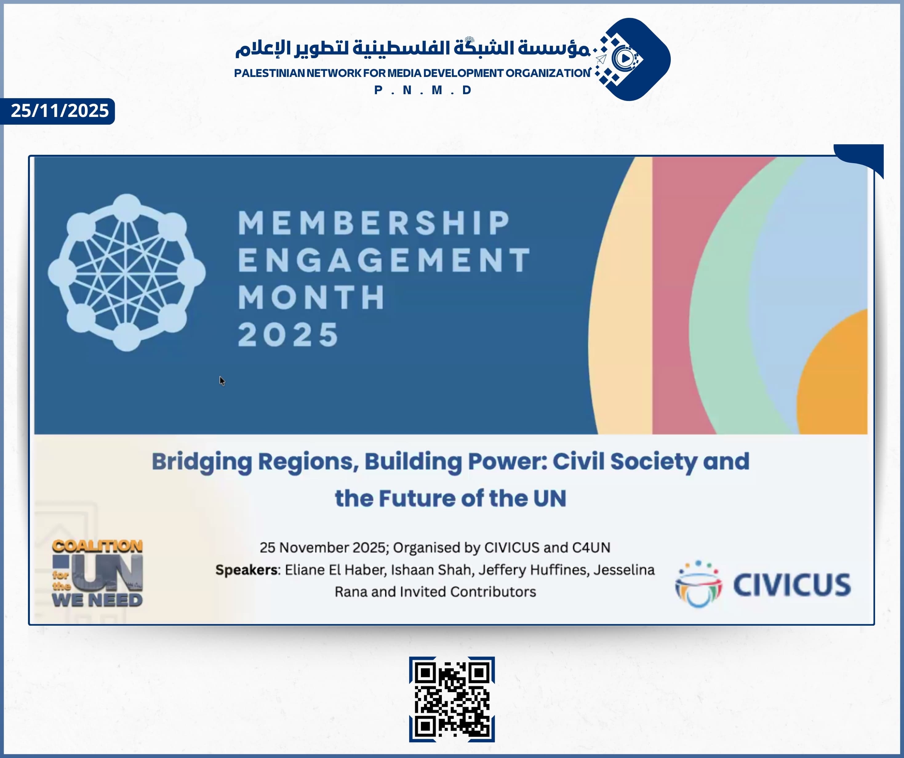 مؤسسة الشبكة الفلسطينية لتطوير الإعلام تشارك في أسبوع المجتمع المدني الدولي