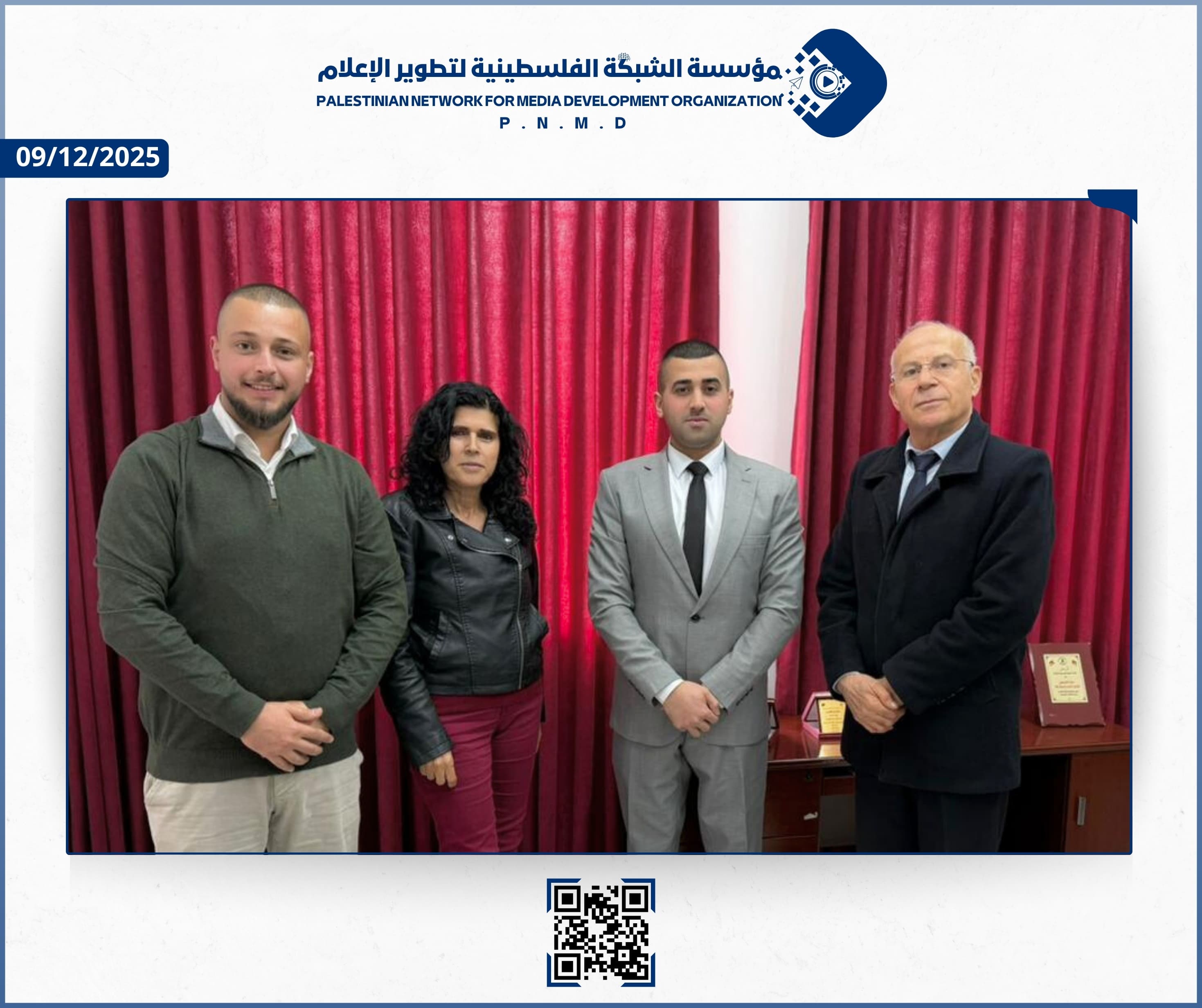 مؤسسة الشبكة الفلسطينية لتطوير الإعلام تبحث سبل التعاون مع المركز الفلسطيني للسلام والديمقراطية|Palestinian Network for Media Development Organization Explores Cooperation with the Palestinian Center for Peace and Democracy