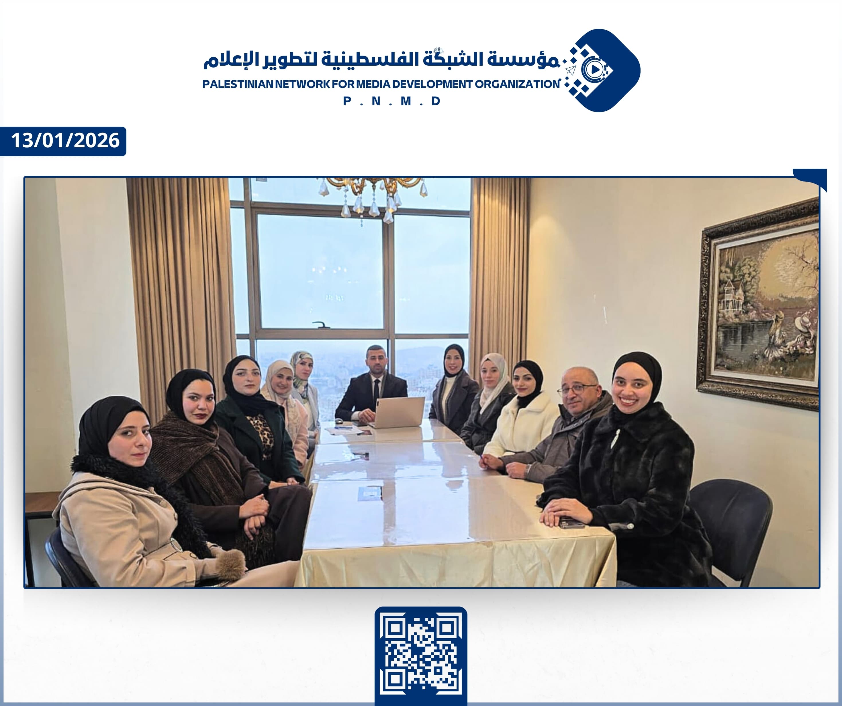 مؤسسة الشبكة الفلسطينية لتطوير الإعلام تعقد اجتماعها السنوي لعام 2026 | Palestinian Network for Media Development Organization Holds Its Annual Meeting for 2026