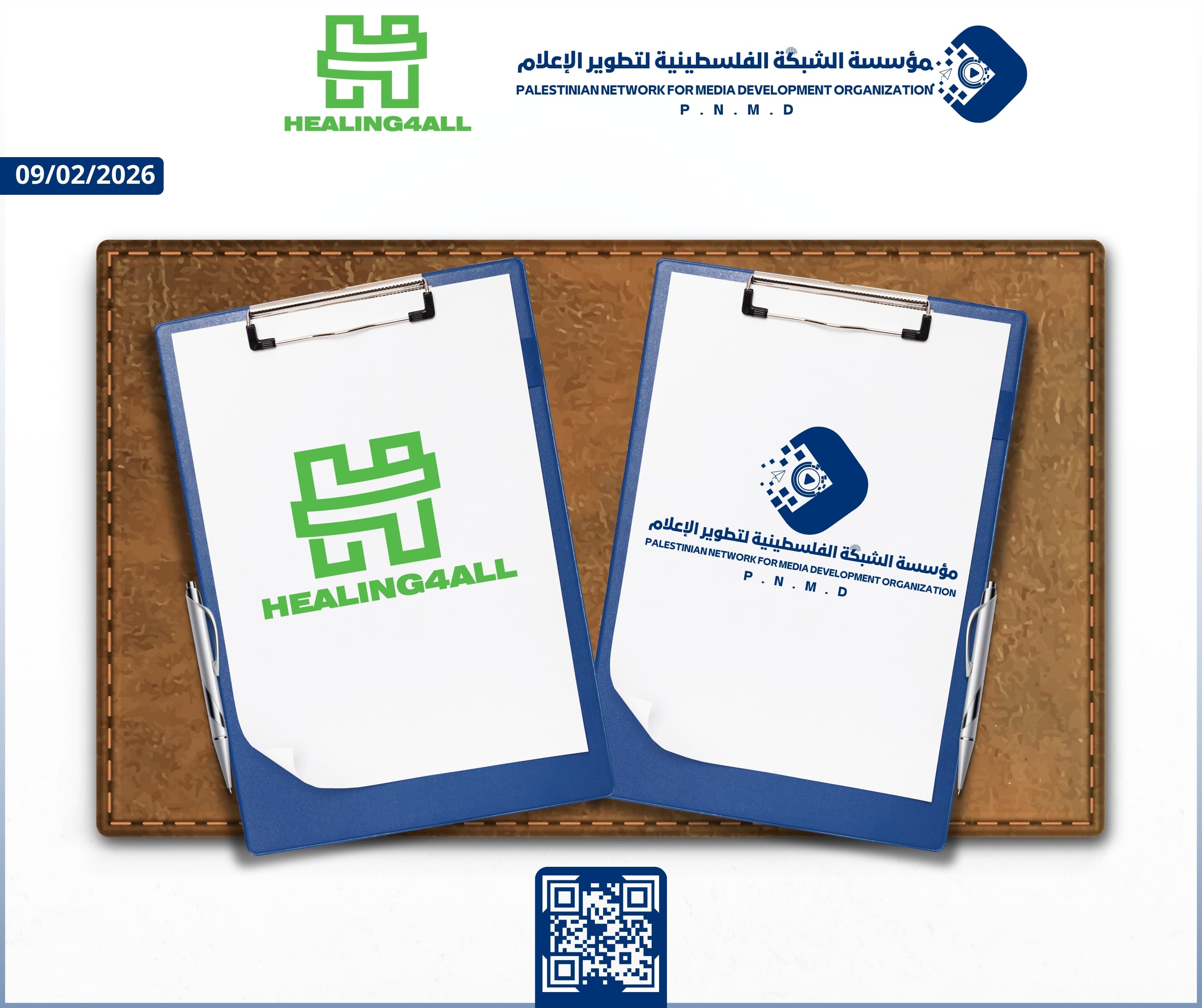 مؤسسة الشبكة الفلسطينية لتطوير الإعلام ومؤسسة Healing4All (التعافي للجميع) توقّعان اتفاقية شراكة استراتيجية | Palestinian Network for Media Development Organization and Healing4All Sign Strategic Partnership Agreement