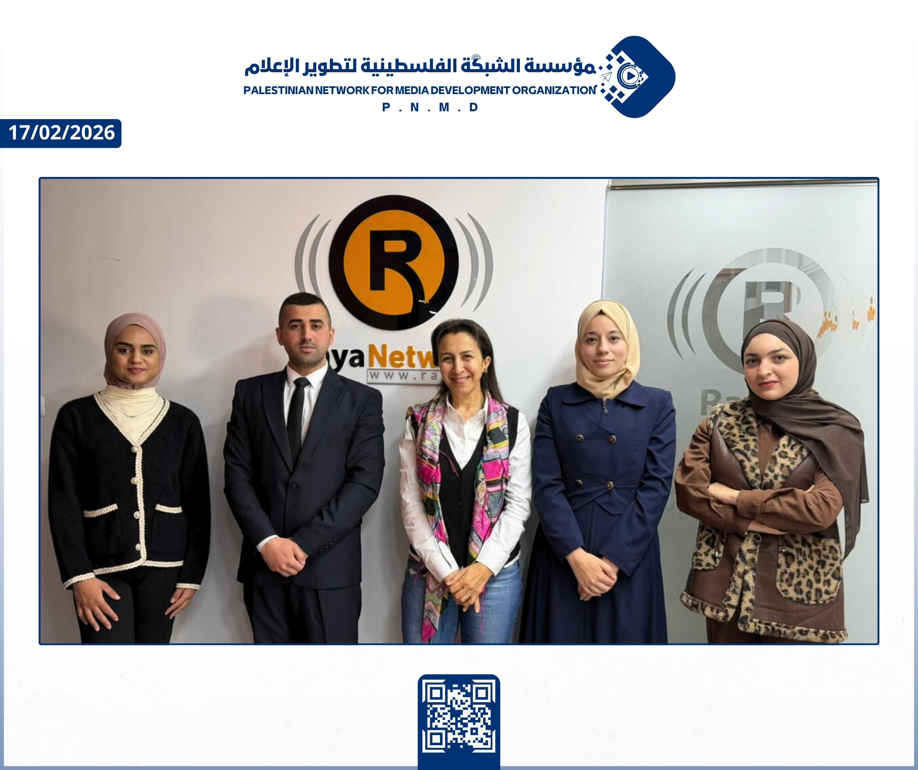 مؤسسة الشبكة الفلسطينية لتطوير الإعلام وشبكة راية الإعلامية تبحثان سبل التعاون المشترك | The Palestinian Network for Media Development Organization and Raya Media Network Discuss Prospects for Joint Cooperation