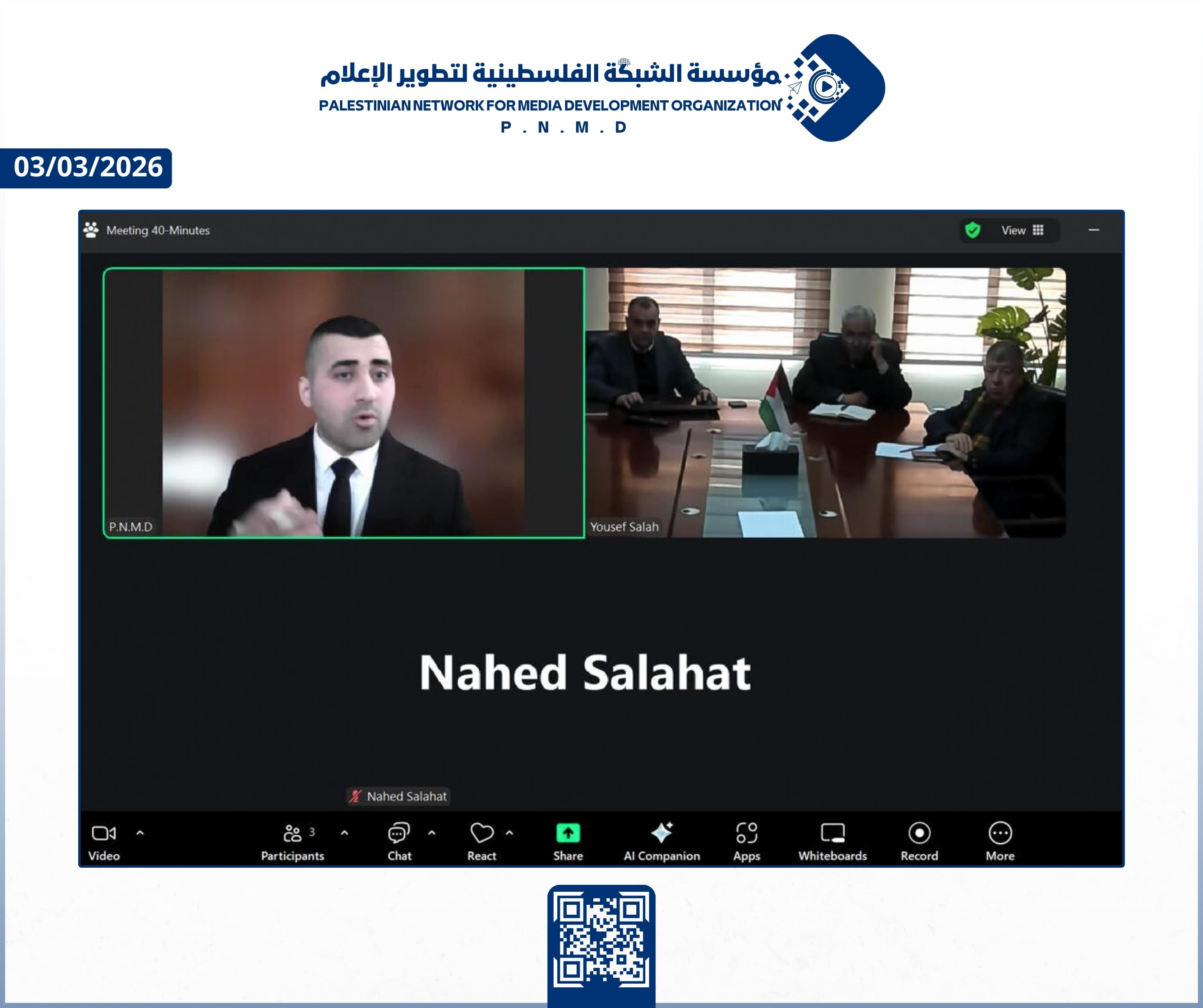 مؤسسة الشبكة الفلسطينية لتطوير الإعلام وجامعة بوليتكنك فلسطين تبحثان سبل التعاون والشراكة الاستراتيجية | Palestinian Network for Media Development Organization and Palestine Polytechnic University Explore Paths for Cooperation and Strategic Partnership