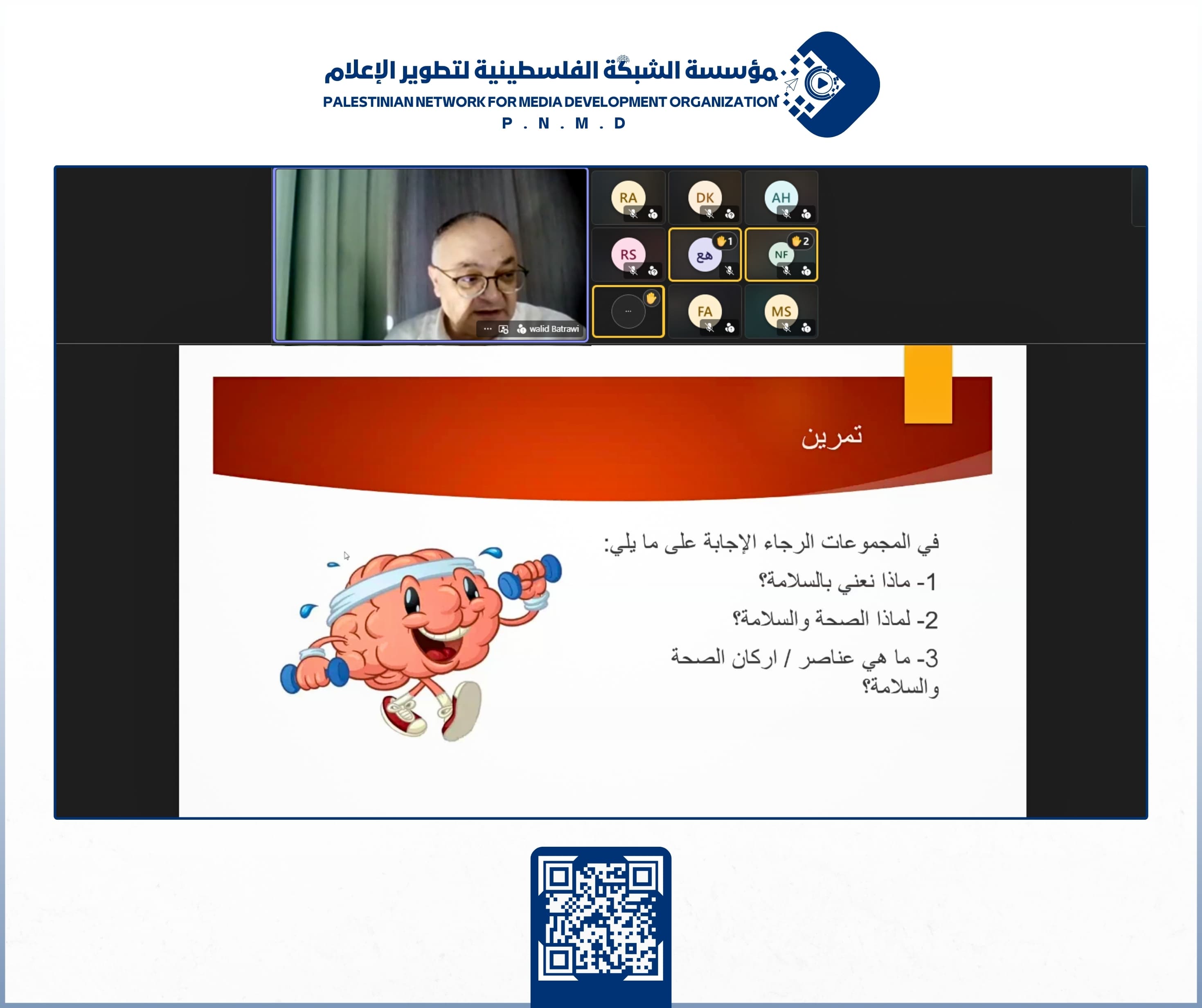 بمشاركة نحو 370 صحفيًا وصحفية من فلسطين مؤسسة الشبكة الفلسطينية لتطوير الإعلام تنظم يومًا توعويًا حول السلامة الصحفية للصحفيين والصحفيات الشباب |With the Participation of Around 370 Palestinian Journalists Palestinian Network for Media Development Organization Organizes an Awareness Day on Journalists’ Safety for Young Journalists