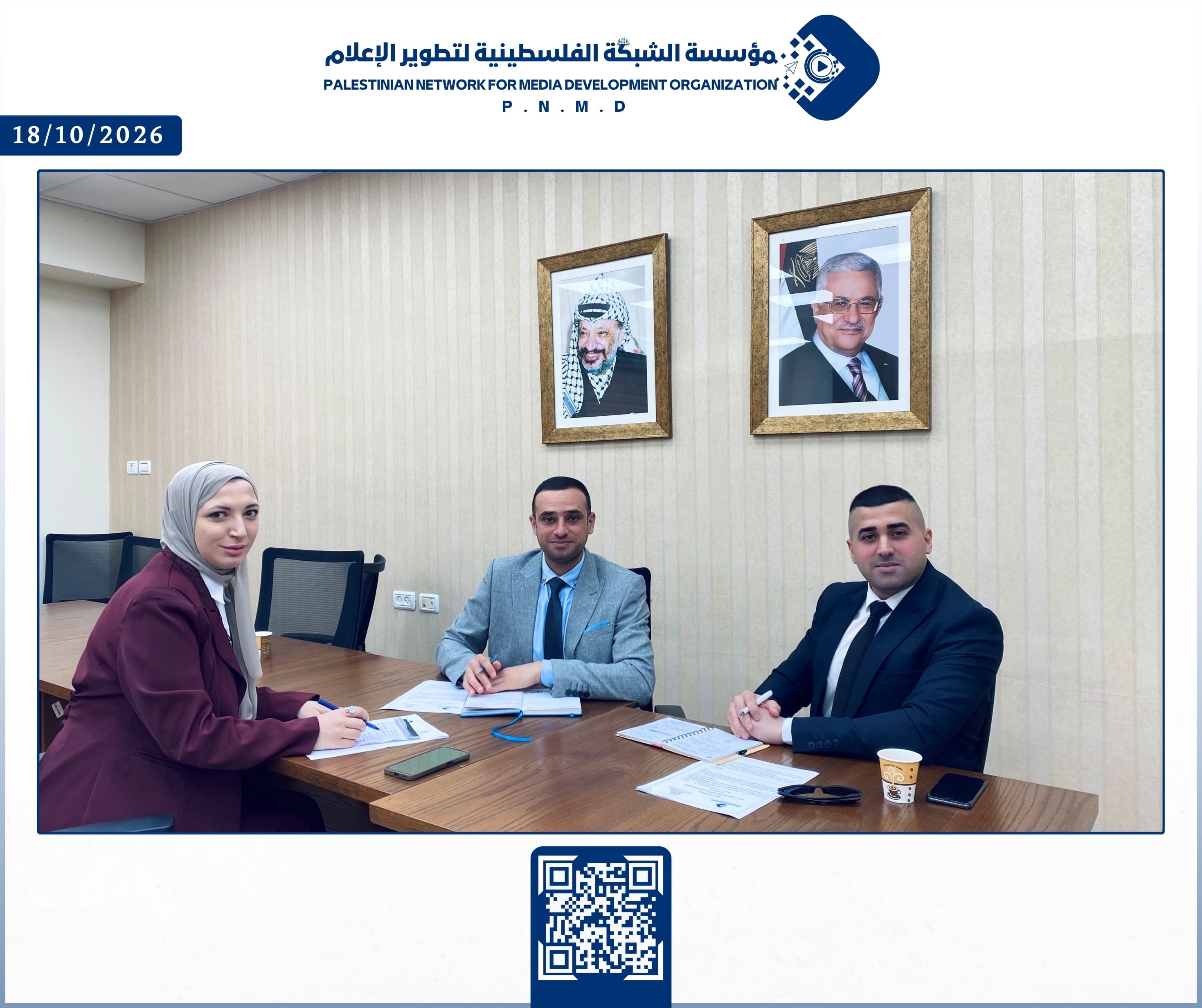 مؤسسة الشبكة الفلسطينية لتطوير الإعلام وديوان الجريدة الرسمية يبحثان تنفيذ يوم تدريبي حول الإعلام الرقمي وتعزيز الوعي القانوني | Palestinian Network for Media Development and the Official Gazette Bureau Discuss Plans for a Training Day on Digital Media and Legal Awareness