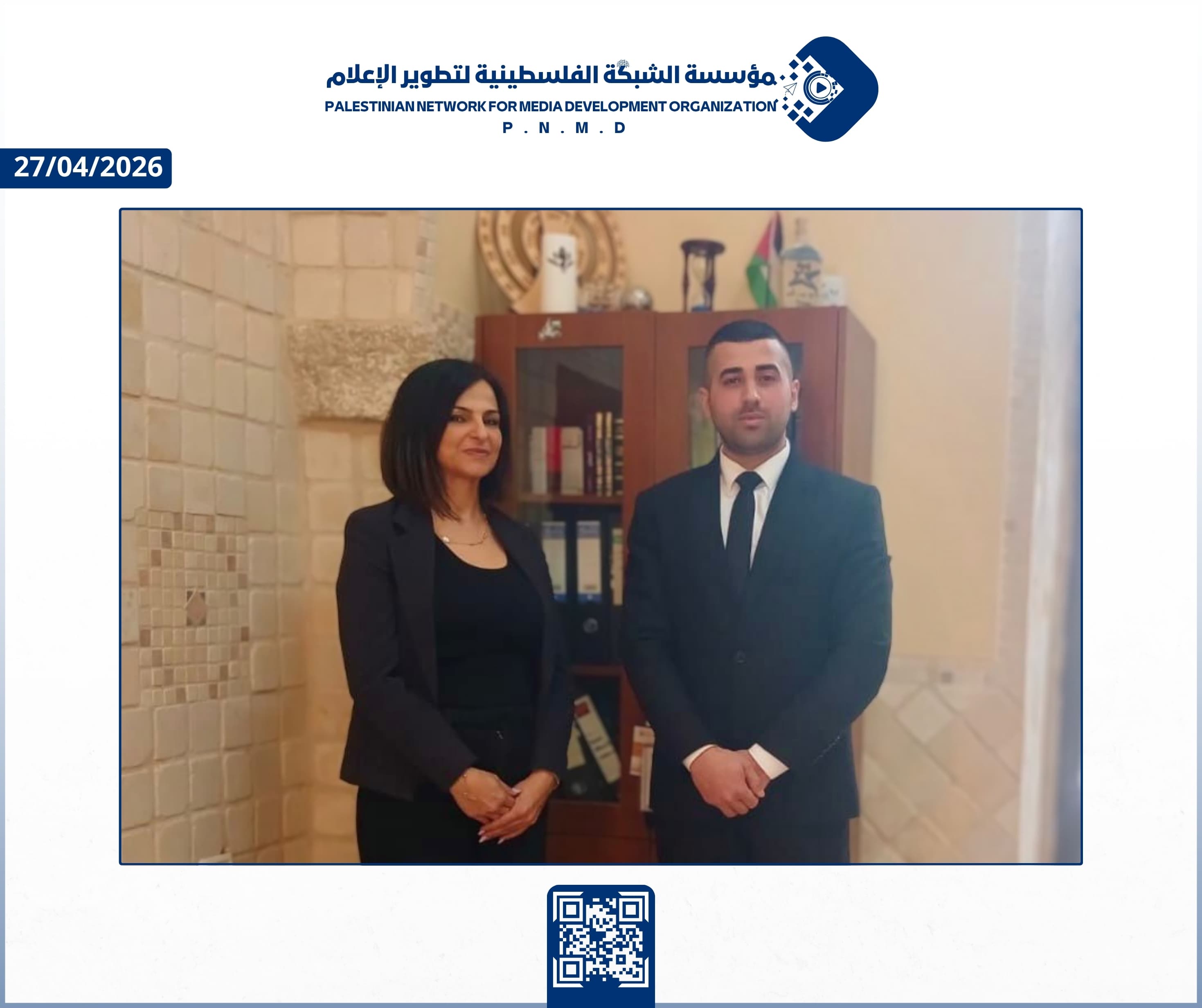 مؤسسة الشبكة الفلسطينية لتطوير الإعلام وراديو بيت لحم 2000 يبحثان سبل التعاون المشترك | Palestinian Network for Media Development Organization and Bethlehem 2000 Radio Explore Prospects for Joint Cooperation