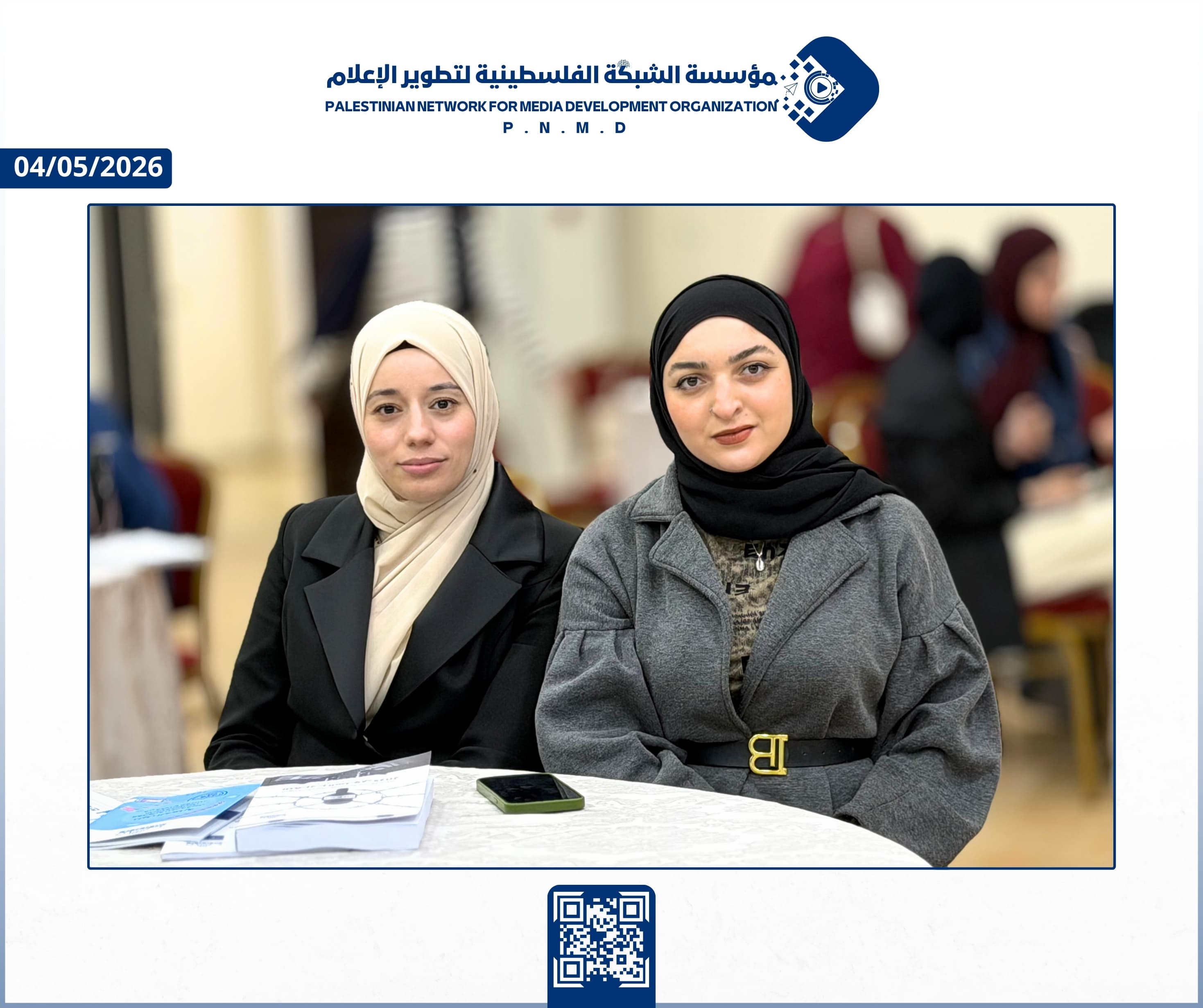 مؤسسة الشبكة الفلسطينية لتطوير الإعلام تشارك في ورشة "أصوات تحت التهديد: شهادات حية حول انتهاكات حرية الصحافة" | Palestinian Network for Media Development Organization Participates in Workshop “Voices Under Threat: Live Testimonies on Violations of Press Freedom”
