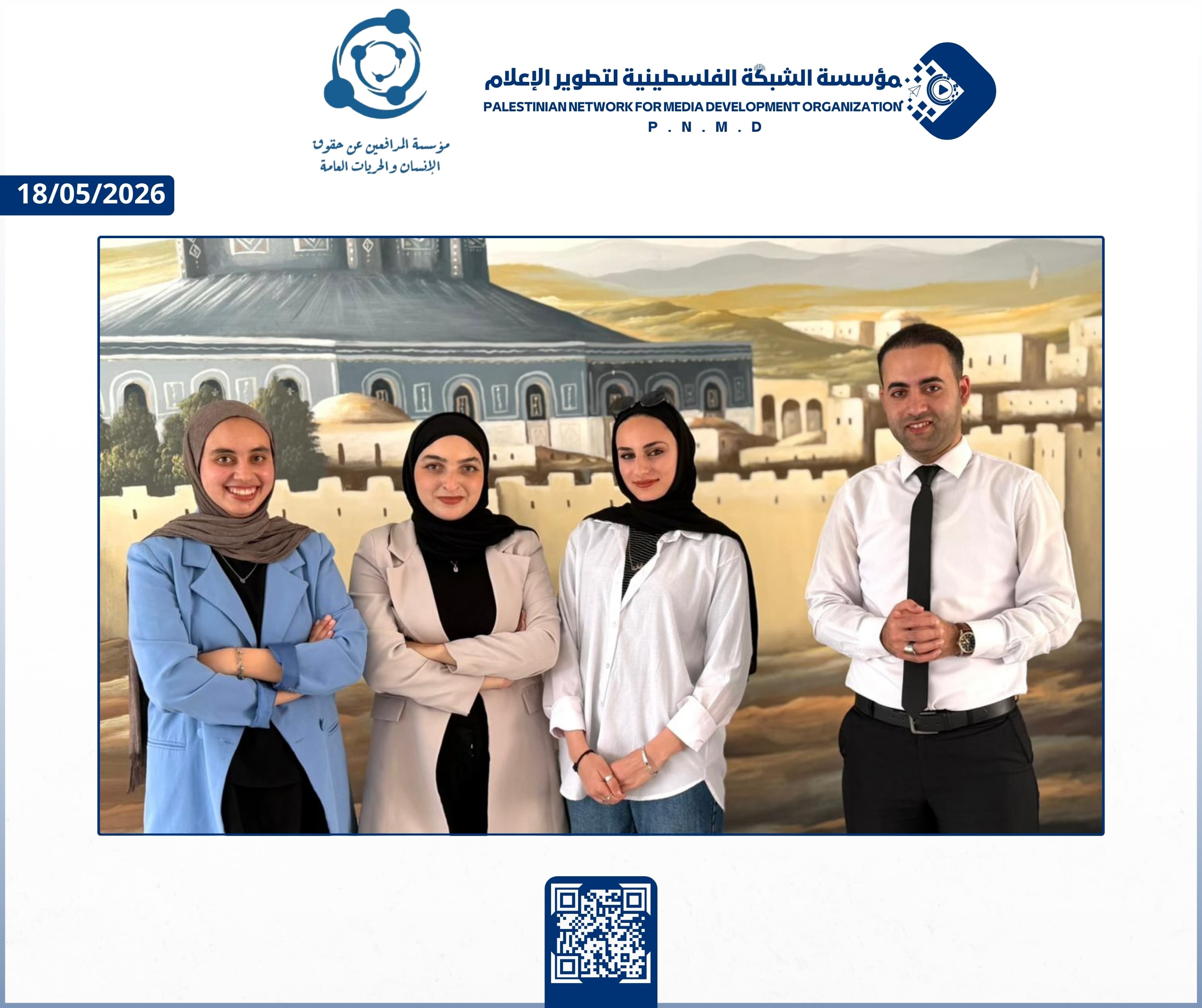 مؤسسة الشبكة الفلسطينية لتطوير الإعلام ومؤسسة المدافعين عن حقوق الإنسان والحريات العامة توقّعان اتفاقية تعاون وشراكة استراتيجية | Palestinian Network for Media Development Organization and Human Rights and Public Freedoms Defenders Foundation Sign Strategic Cooperation and Partnership Agreement