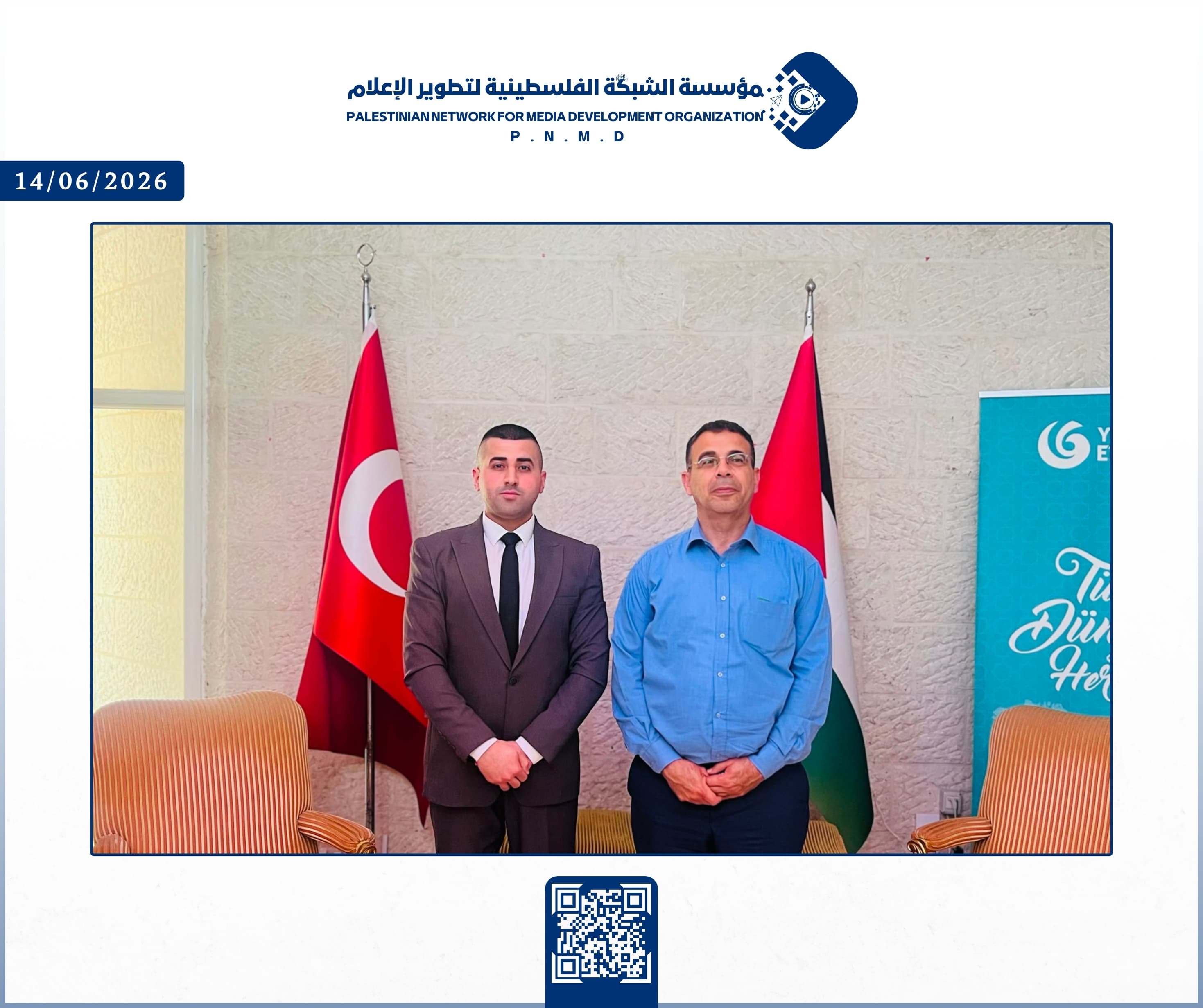 مؤسسة الشبكة الفلسطينية لتطوير الإعلام والمركز الثقافي التركي يونس أمره يبحثان سبل التعاون المشترك | The Palestinian Network for Media Development Organization and the Turkish Cultural Center Yunus Emre Discuss Prospects for Joint Cooperation