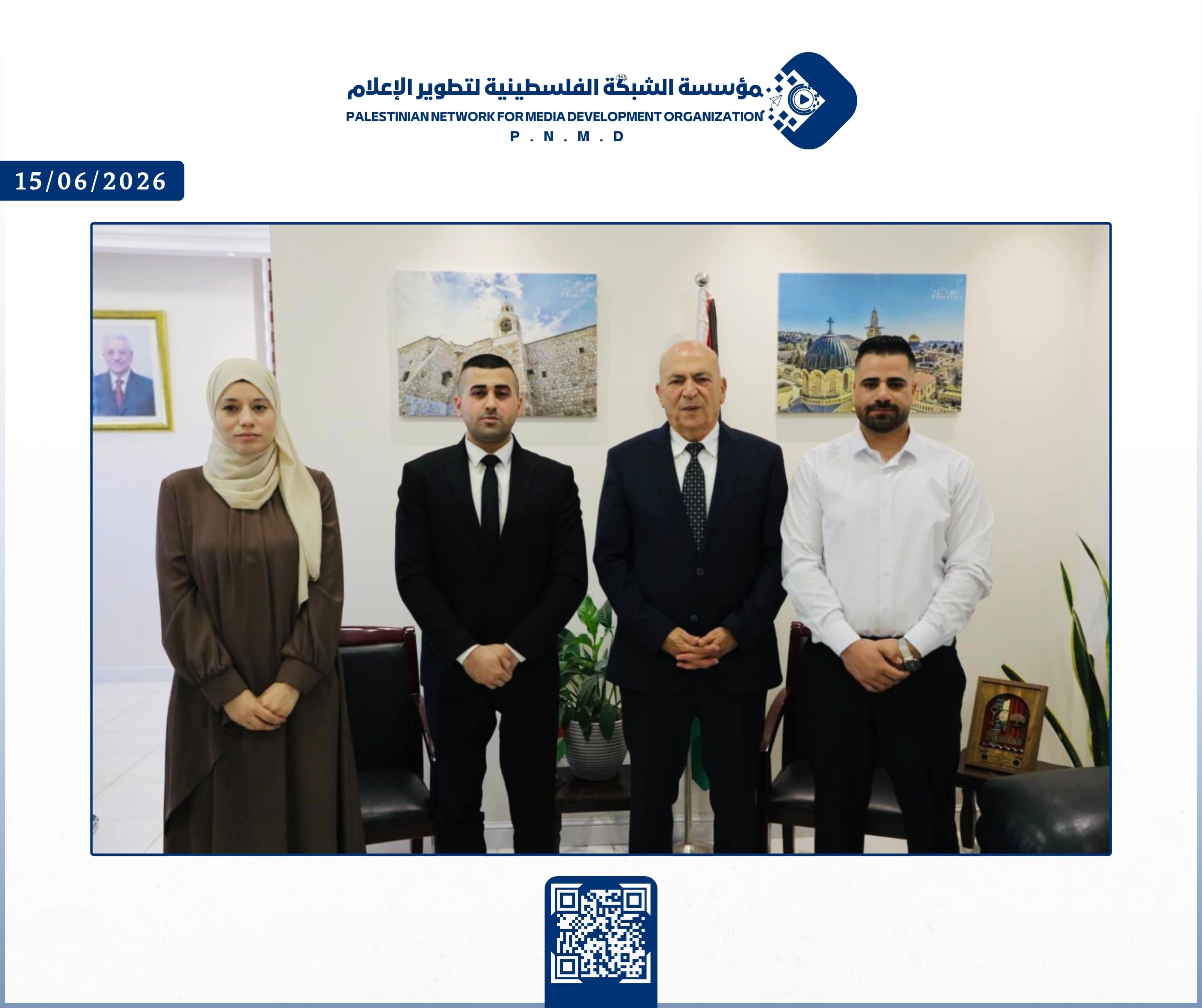 مؤسسة الشبكة الفلسطينية لتطوير الإعلام ووزارة السياحة والآثار الفلسطينية تبحثان سبل التعاون المشترك | Palestinian Network for Media Development Organization and the Palestinian Ministry of Tourism and Antiquities Discuss Ways to Enhance Joint Cooperation