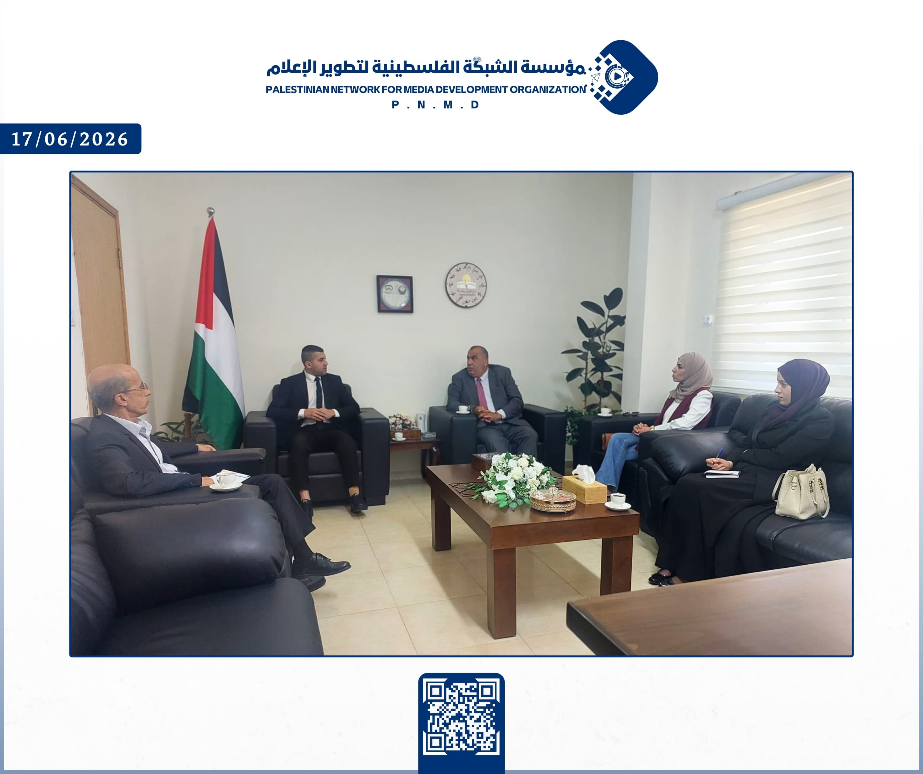 مؤسسة الشبكة الفلسطينية لتطوير الإعلام والهيئة الوطنية للتعليم والتدريب المهني والتقني الفلسطينية تبحثان سبل التعاون المشترك | Palestinian Network for Media Development Organization and the Palestinian National Authority for Technical and Vocational Education and Training Discuss Prospects for Joint Cooperation
