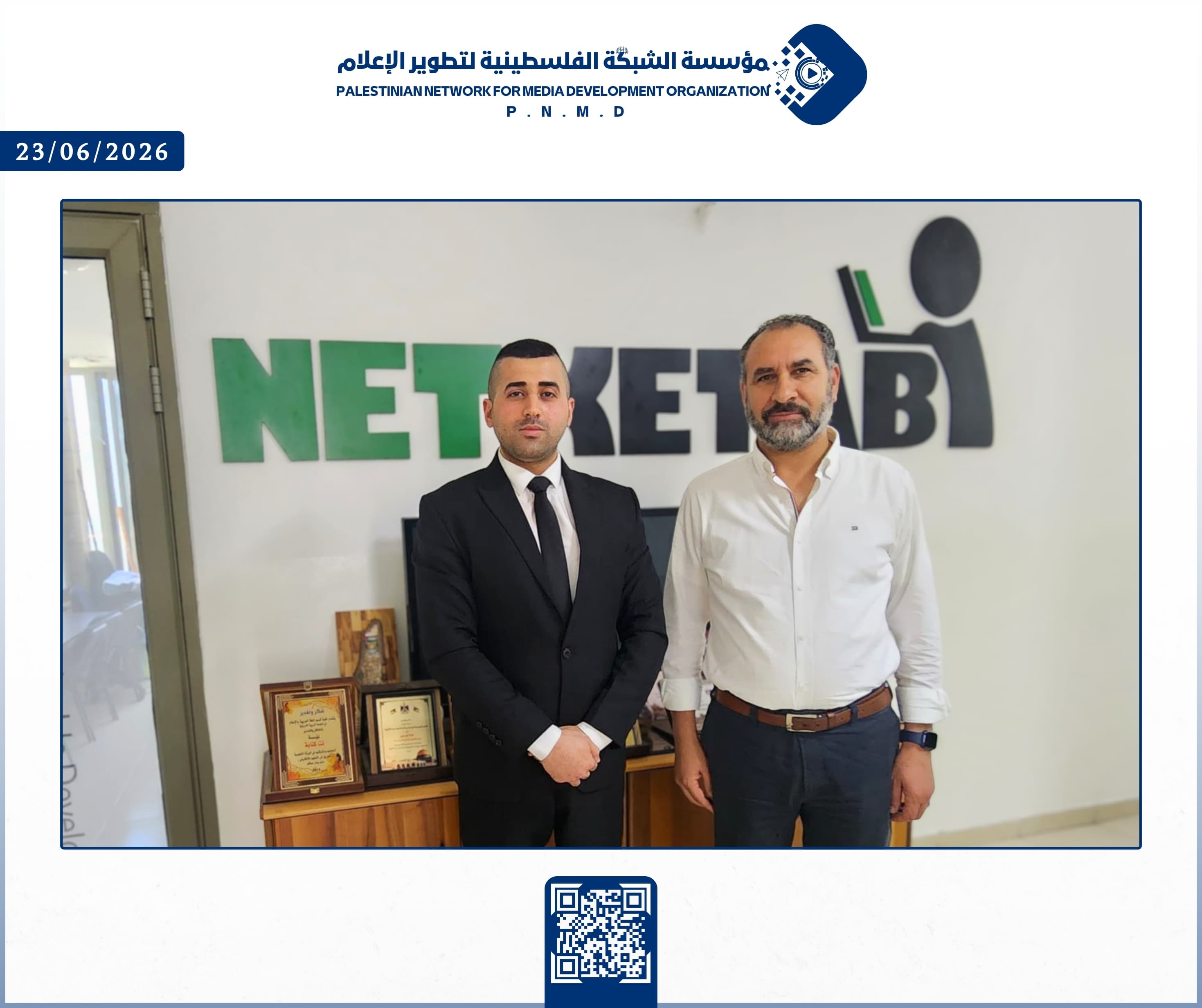 مؤسسة الشبكة الفلسطينية لتطوير الإعلام ومؤسسة شركاء في التنمية المستدامة تبحثان سبل التعاون المشترك | Palestinian Network for Media Development Organization and Partners for Sustainable Development Explore Prospects for Joint Cooperation