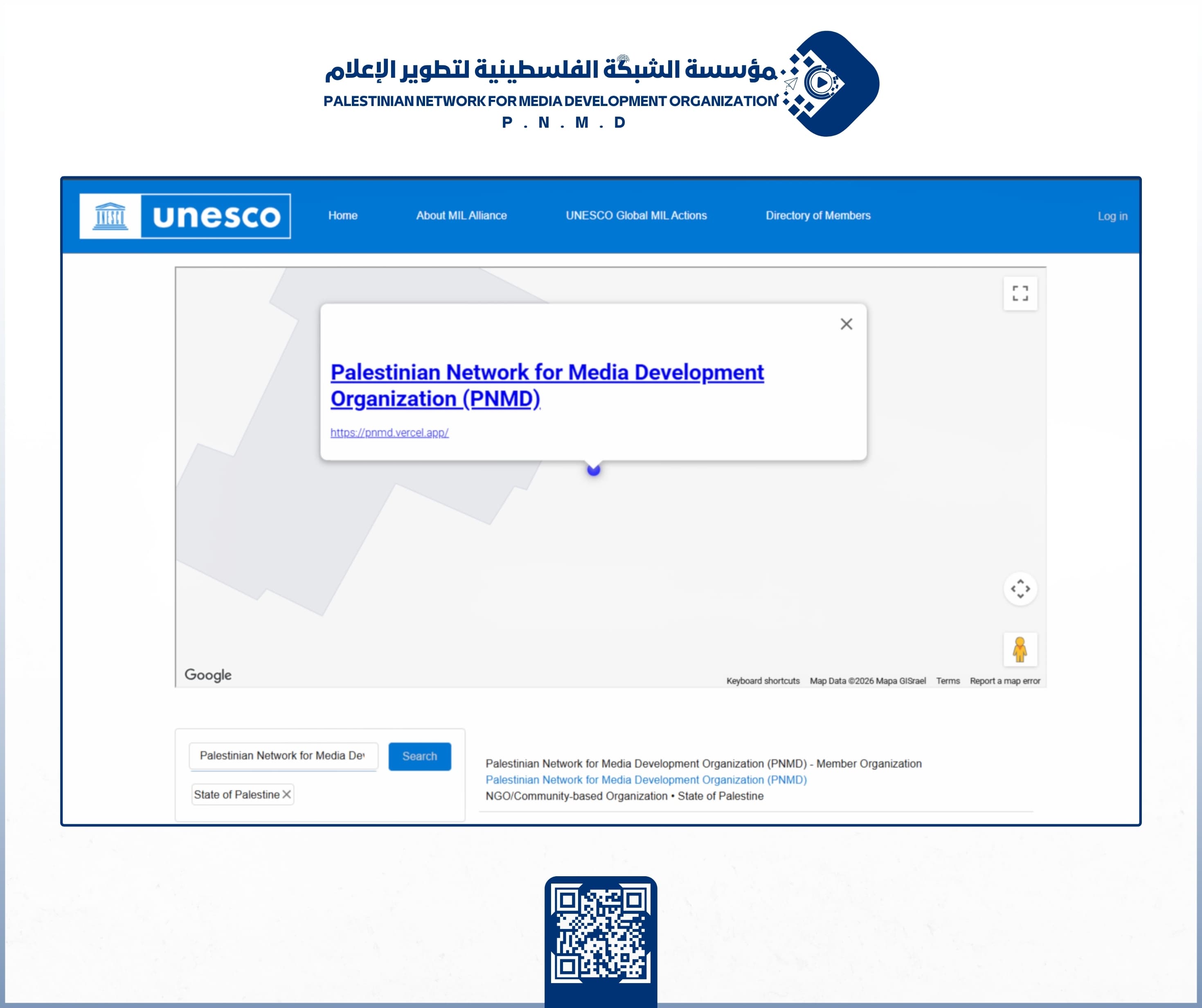 مؤسسة الشبكة الفلسطينية لتطوير الإعلام تنضم رسميًا إلى تحالف اليونسكو للتربية الإعلامية والمعلوماتية | Palestinian Network for Media Development Organization Joins the UNESCO Media and Information Literacy Alliance