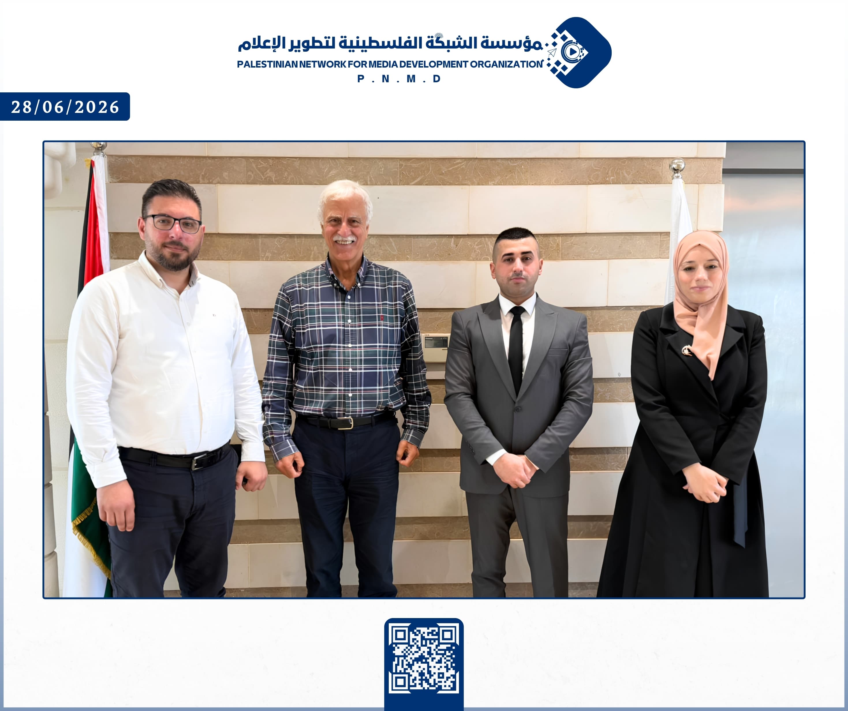 مؤسسة الشبكة الفلسطينية لتطوير الإعلام والمكتبة الوطنية الفلسطينية تبحثان سبل التعاون المشترك | Palestinian Network for Media Development Organization and the National Library of Palestine Explore Opportunities for Joint Cooperation