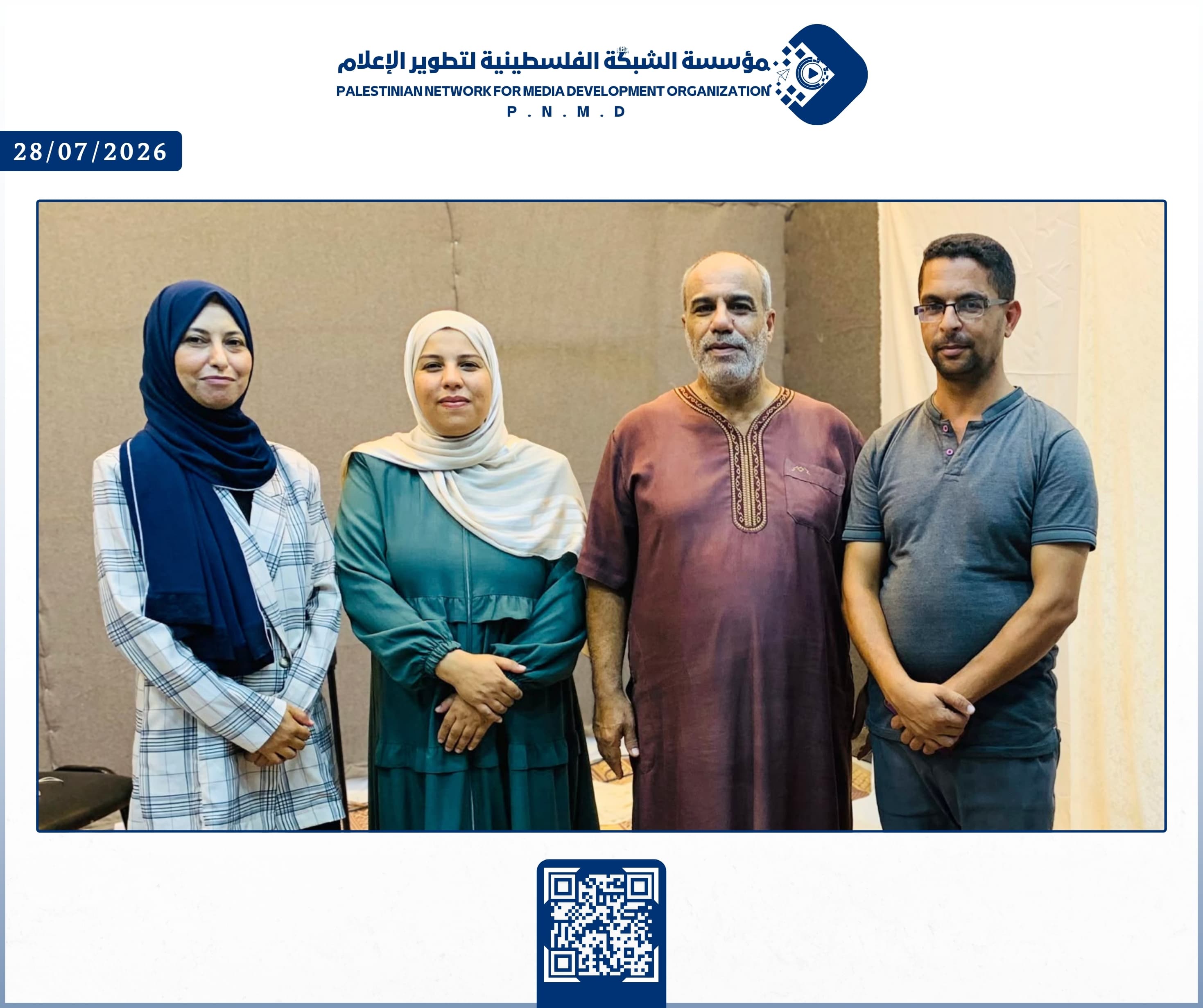 مؤسسة الشبكة الفلسطينية لتطوير الإعلام وجمعية طلائع فلسطين تبحثان سبل التعاون المشترك | Palestinian Network for Media Development Organization and Palestine Vanguard Organization Explore Opportunities for Joint Cooperation