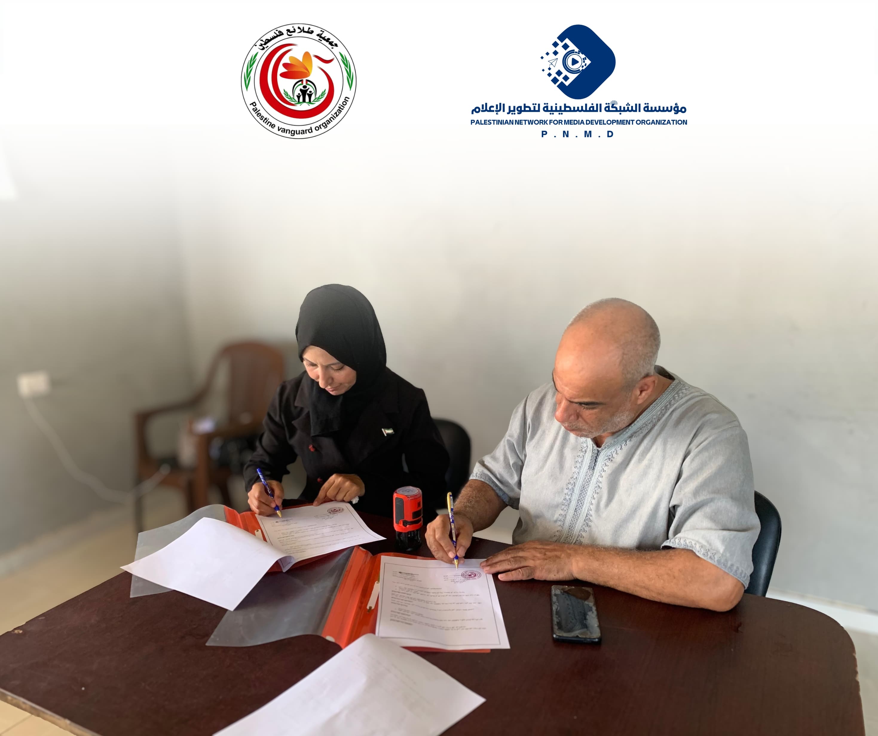 مؤسسة الشبكة الفلسطينية لتطوير الإعلام وجمعية طلائع فلسطين توقّعان اتفاقية تعاون | Palestinian Network for Media Development Organization and Talae Palestine Association Sign Cooperation Agreement