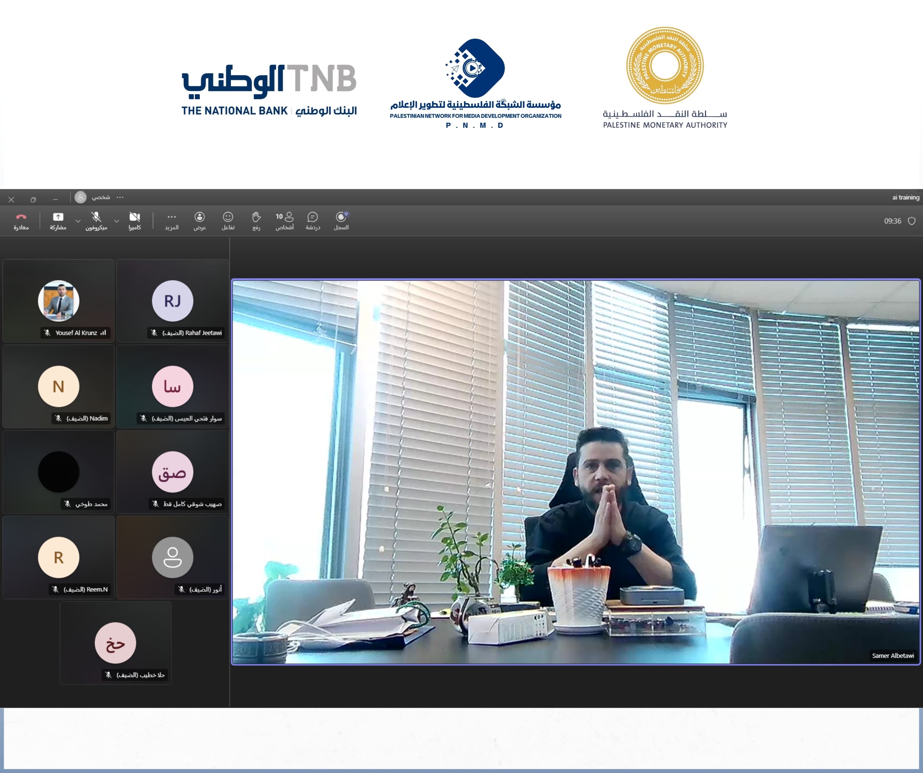 التكملة الرقمية لليوم الثاني | The digital continuation of the second day
