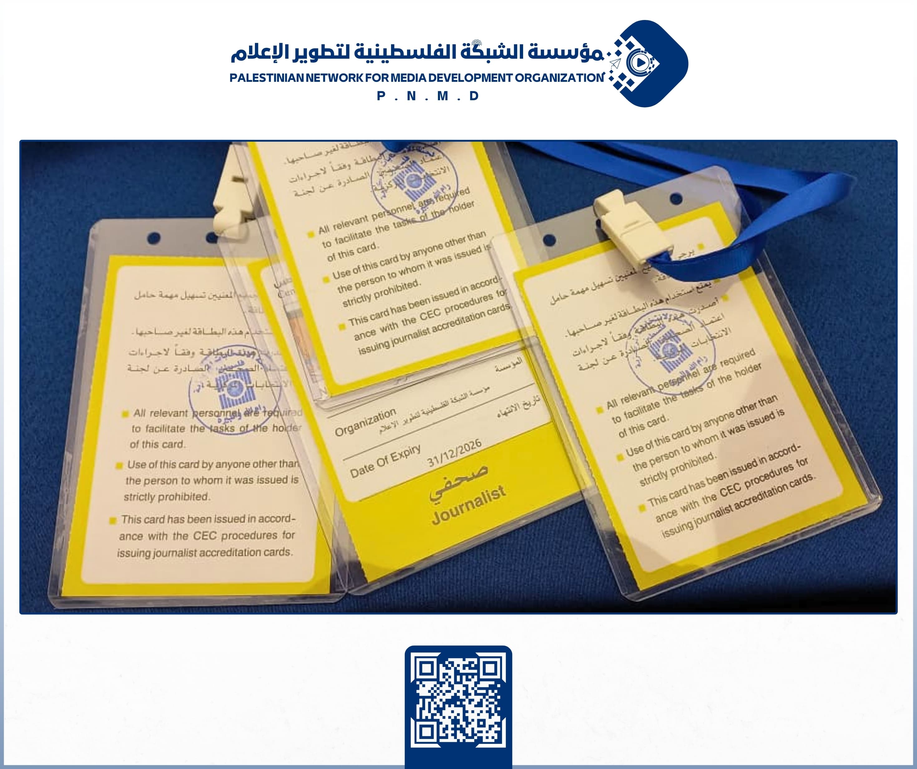 مؤسسة الشبكة الفلسطينية لتطوير الإعلام تتسلّم بطاقات فريقها الصحفي المعتمد لدى لجنة الانتخابات الفلسطينية | Palestinian Network for Media Development Receives Press Accreditation Cards for Its Team from the Palestinian Central Elections Commission