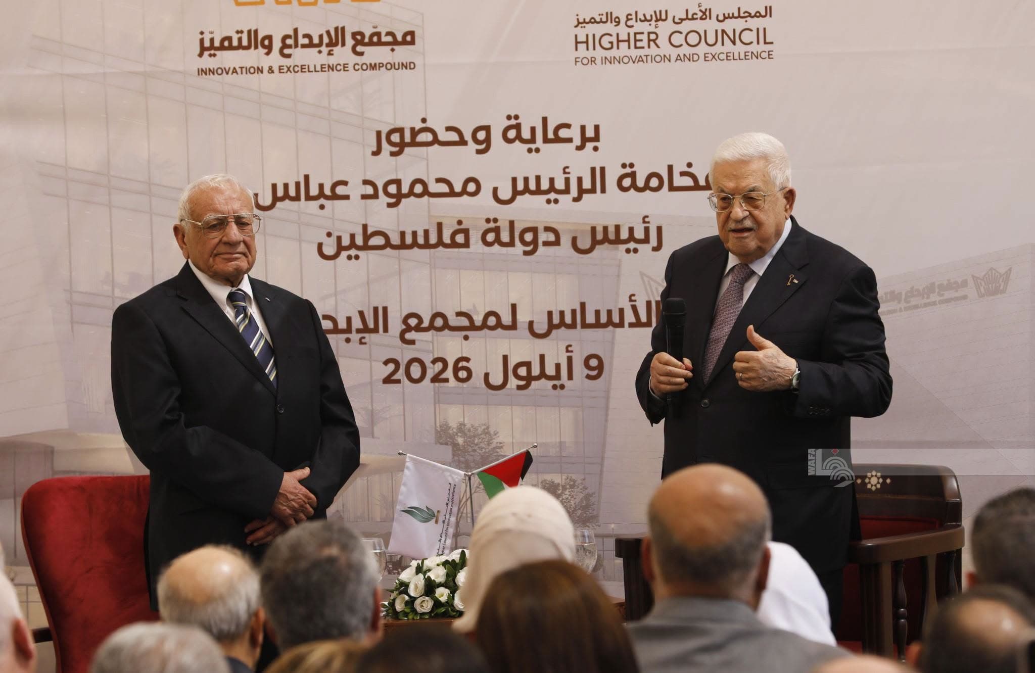 تحت رعاية وحضور فخامة السيد الرئيس محمود عباس - مؤسسة الشبكة الفلسطينية لتطوير الإعلام تشارك في مراسم وضع حجر الأساس لمبنى الإبداع والتميز